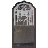Памятник на могилу Мечеть 1 Мус-002