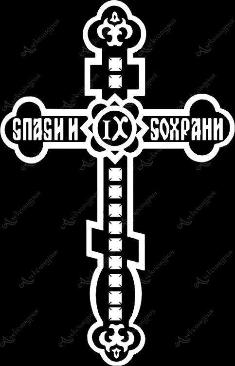 Крест на памятник Кр-016 